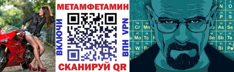 АМФ Premium закладки Заринск