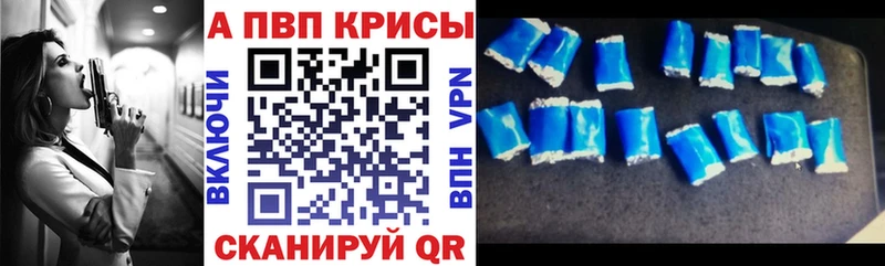 площадка состав  MEGA как войти  Заринск  A-PVP кристаллы 