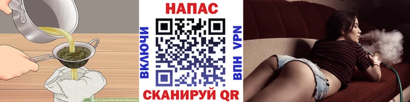 ОМГ ОМГ ONION Заринск Canna-Cookies конопля