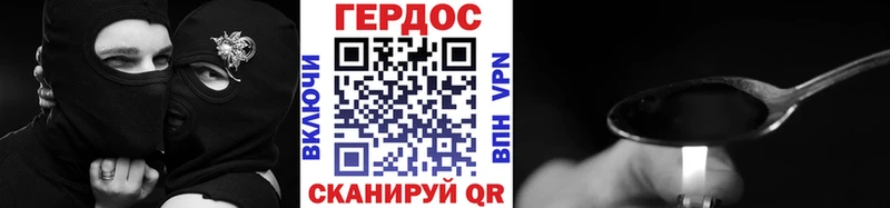 ГЕРОИН белый  Заринск 