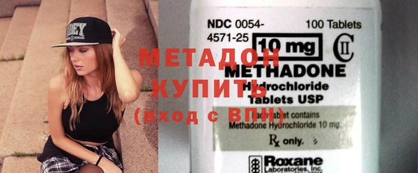 мефедрон VHQ Абдулино