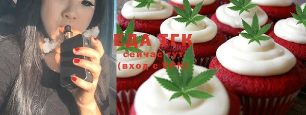 бошки Абаза