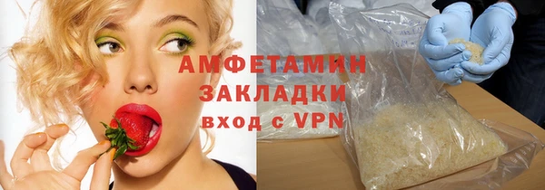 мефедрон VHQ Абдулино