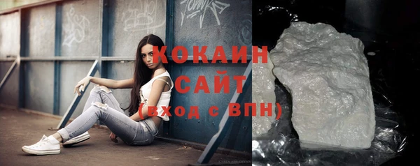 прущий лед Абинск