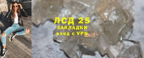 бошки Абаза