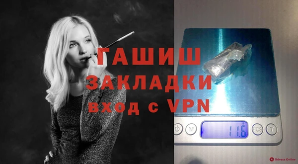 мефедрон VHQ Абдулино