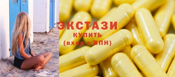 бошки Абаза