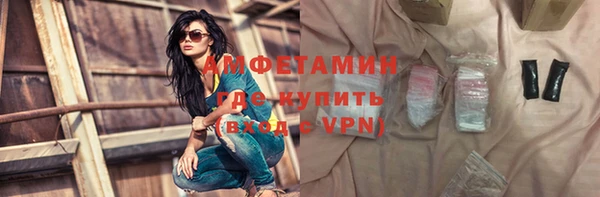мефедрон VHQ Абдулино