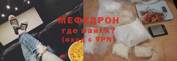 бутират Медвежьегорск