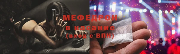 бошки Абаза