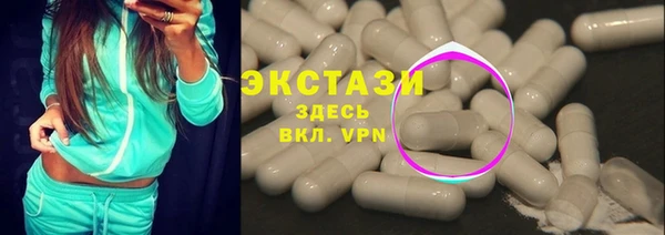 бошки Абаза