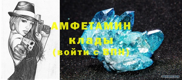 мефедрон VHQ Абдулино