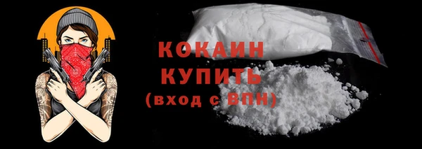 прущий лед Абинск