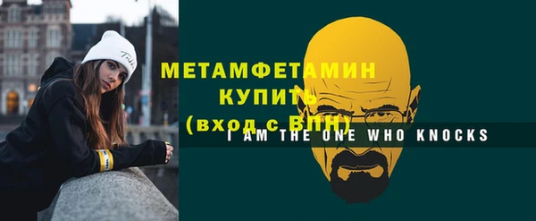 мефедрон VHQ Абдулино