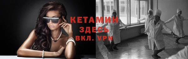 бошки Абаза
