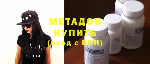 мефедрон VHQ Абдулино