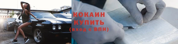 ALPHA-PVP Мегион