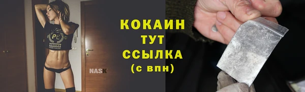 прущий лед Абинск