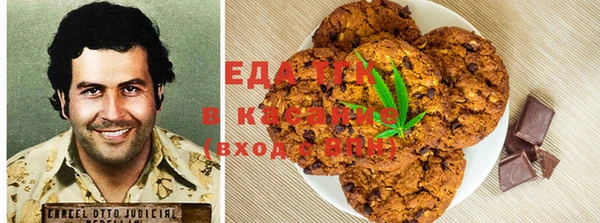 прущий лед Абинск