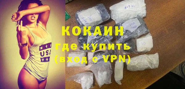 бошки Абаза