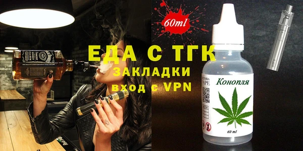 прущий лед Абинск