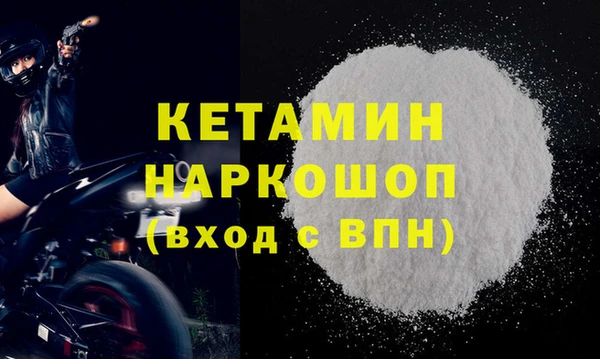 бошки Абаза