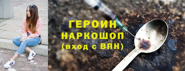 мефедрон VHQ Абдулино