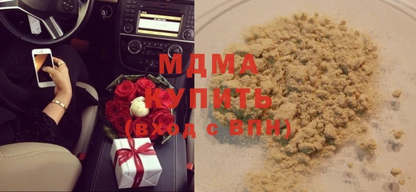 бошки Абаза