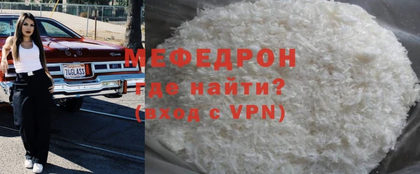 мефедрон VHQ Абдулино