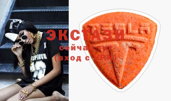мефедрон VHQ Абдулино