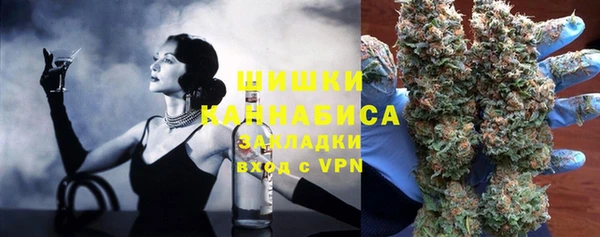 бошки Абаза