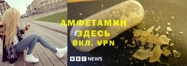 бошки Абаза