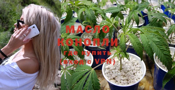 мефедрон VHQ Абдулино