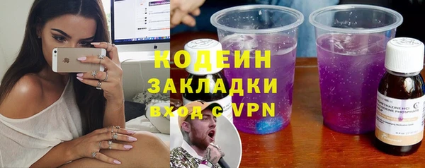 прущий лед Абинск