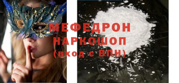 бошки Абаза