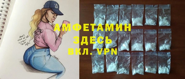 мефедрон VHQ Абдулино