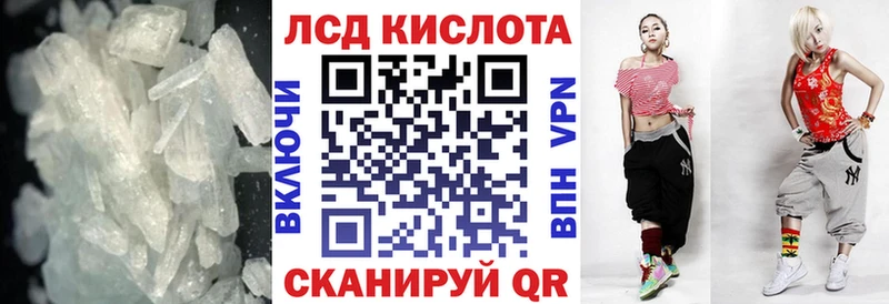 сколько стоит  blacksprut зеркало  Лсд 25 экстази кислота  Заринск 