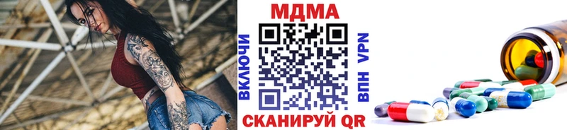 МДМА VHQ  Заринск 
