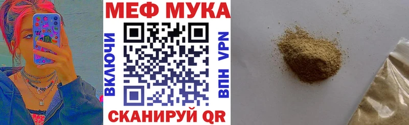 наркошоп  площадка наркотические препараты  МЯУ-МЯУ VHQ  Заринск 
