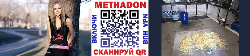 блэк спрут зеркало  Заринск  МЕТАДОН мёд 
