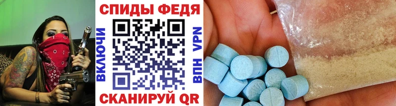 блэк спрут ССЫЛКА  Заринск  МЕТАМФЕТАМИН кристалл 