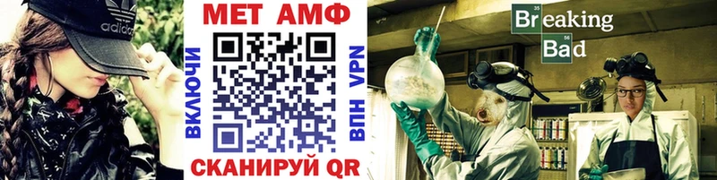 Метамфетамин витя Заринск