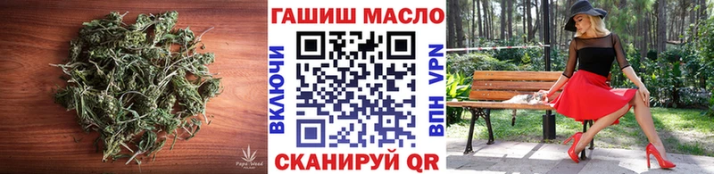 закладка  Заринск  ТГК гашишное масло 