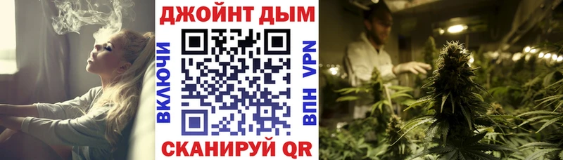 Канабис LSD WEED  купить   Заринск 