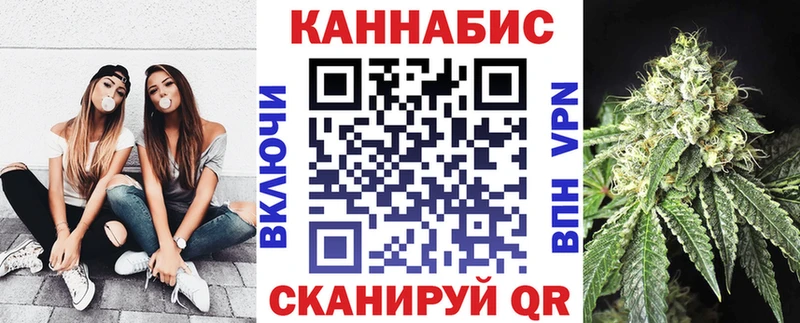 Каннабис Bruce Banner Заринск